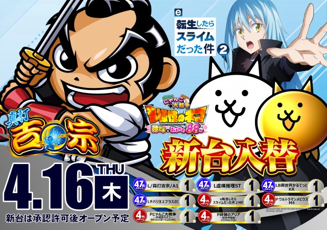 DIVO南国店の最新情報画像