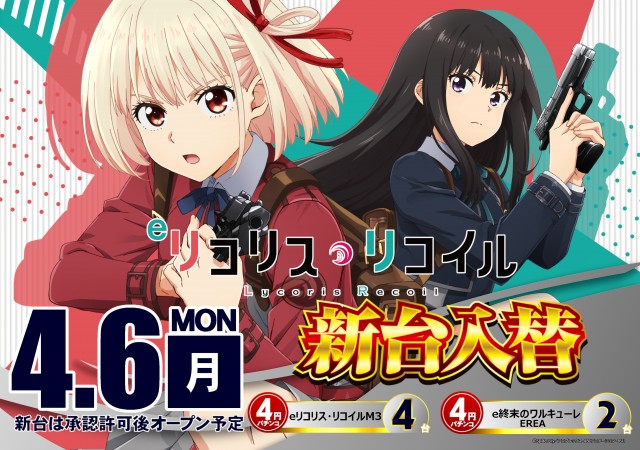 DIVO南国店の最新情報画像