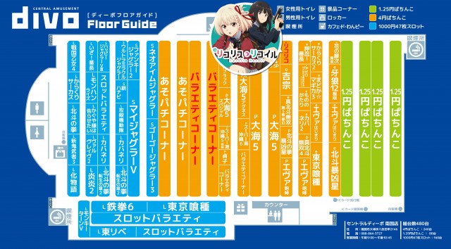 DIVO南国店の最新情報画像