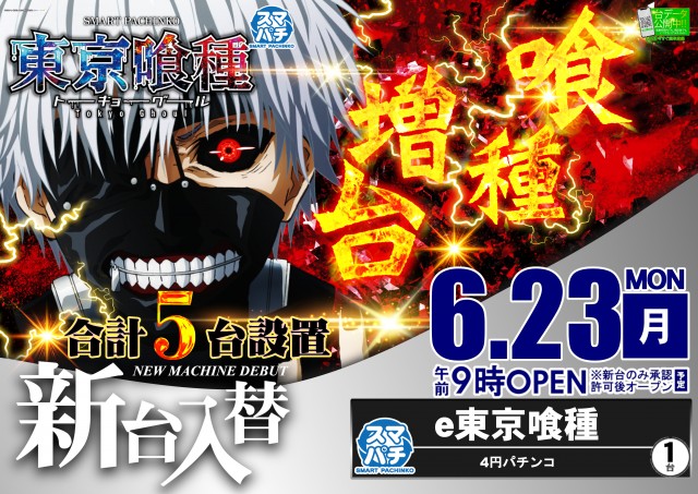 DIVO南国店の最新情報画像