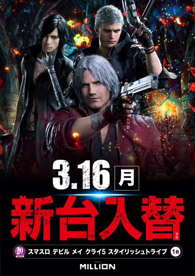 ミリオン南国店の最新情報画像