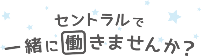 セントラルディーボ土佐店の最新情報画像