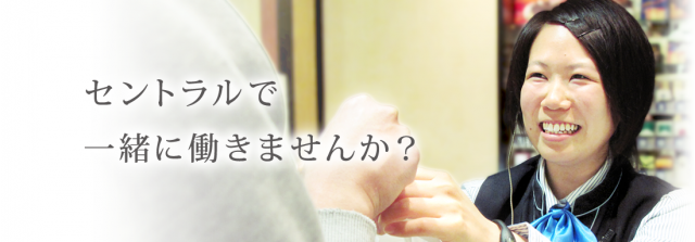 セントラルディーボ須崎店の最新情報画像