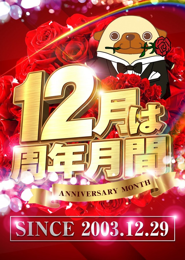 エスパス古津賀店の最新情報画像