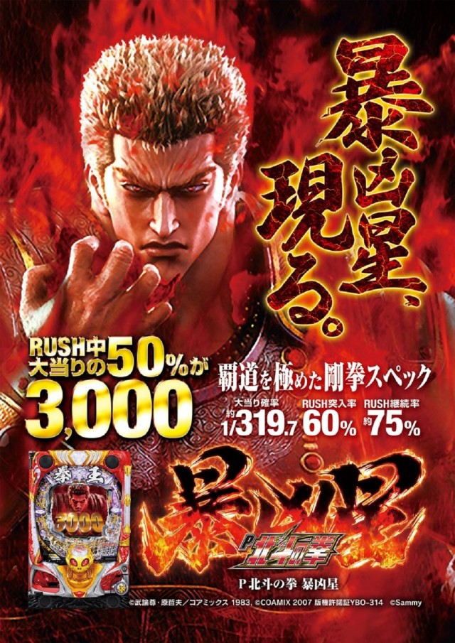 エスパス古津賀店の最新情報画像