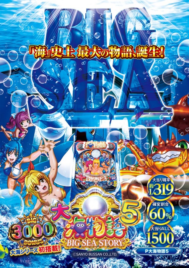 エスパス古津賀店の最新情報画像