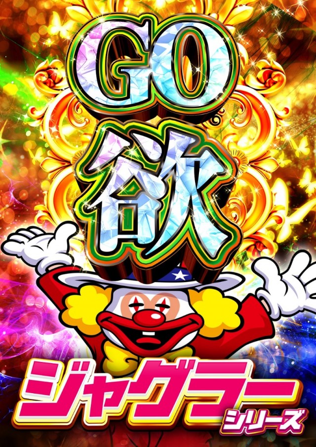 エスパス古津賀店の最新情報画像