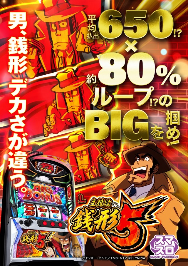 エスパス古津賀店の最新情報画像