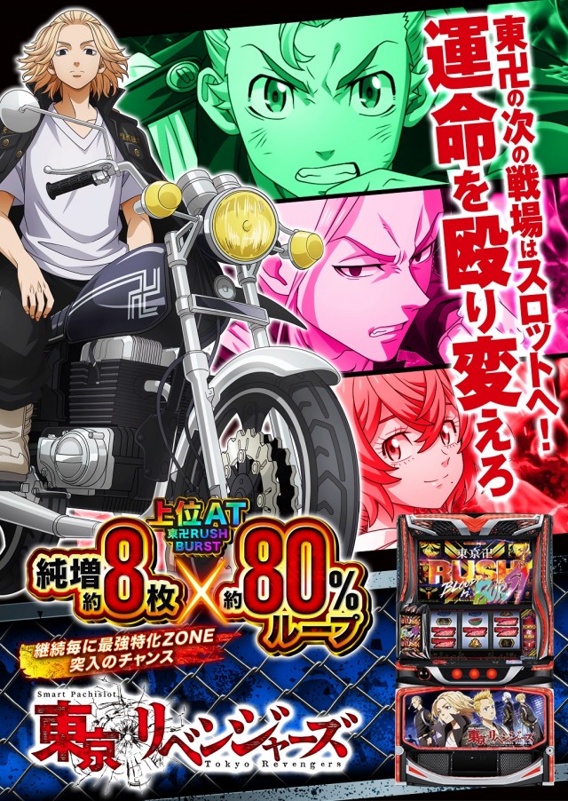 エスパス古津賀店の最新情報画像