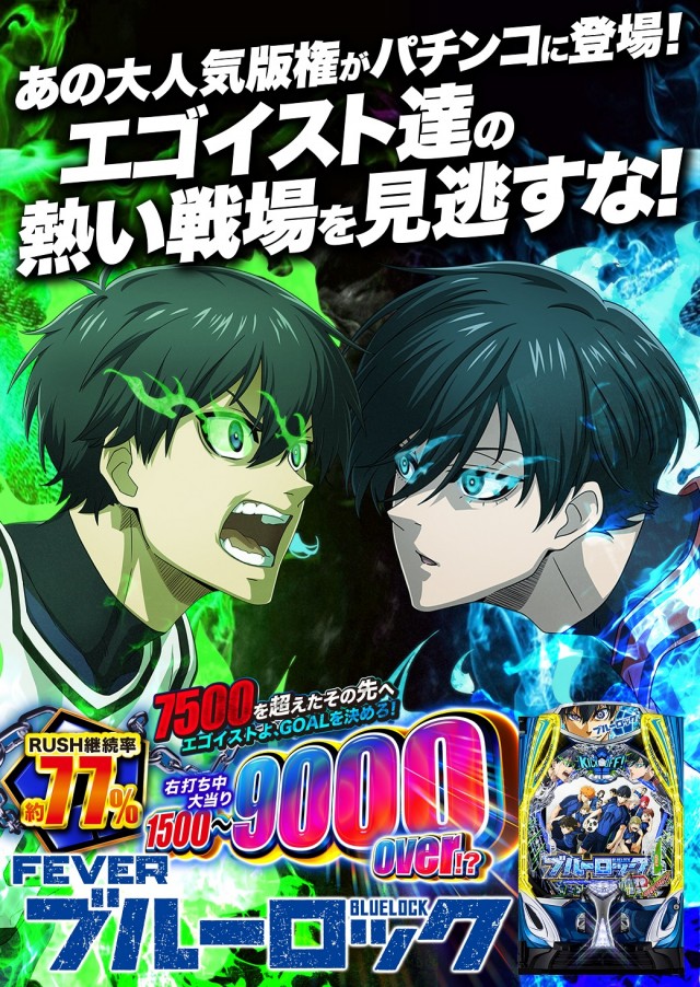 エスパス古津賀店の最新情報画像