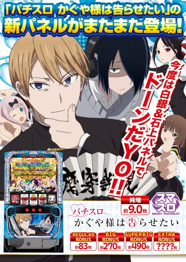 エスパス古津賀店の最新情報画像