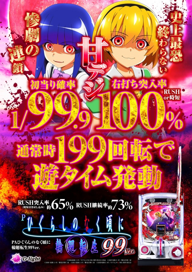 エスパス古津賀店の最新情報画像