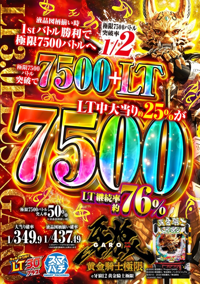 エスパス古津賀店の最新情報画像