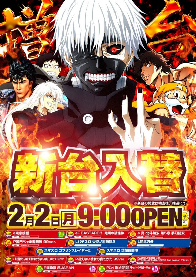 エスパス古津賀店の最新情報画像