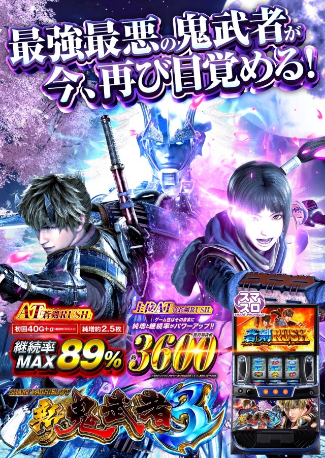 エスパス古津賀店の最新情報画像