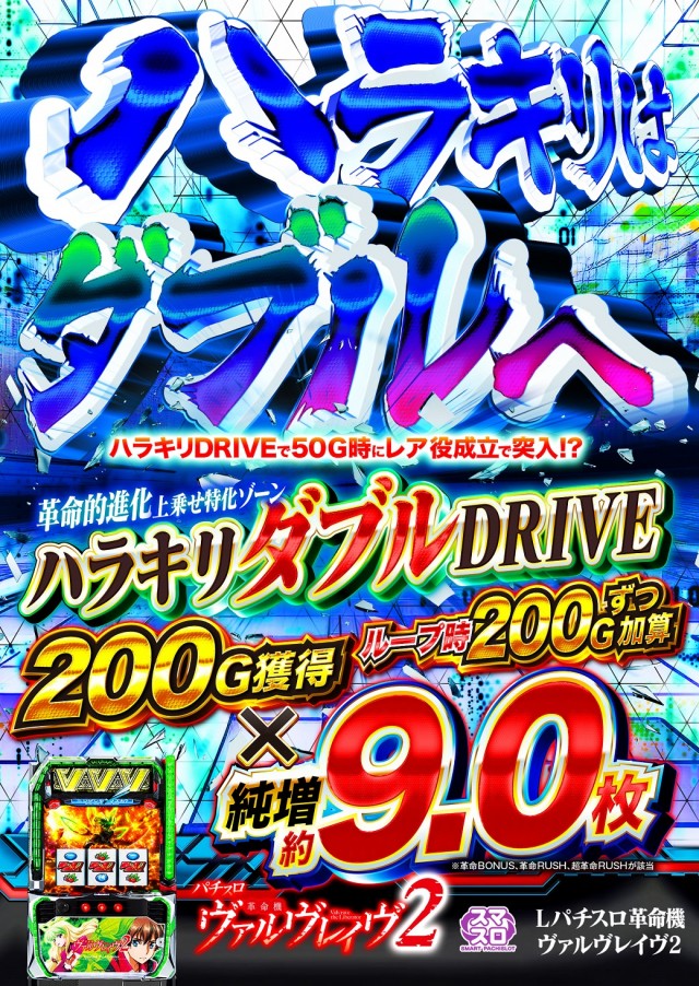 エスパス古津賀店の最新情報画像