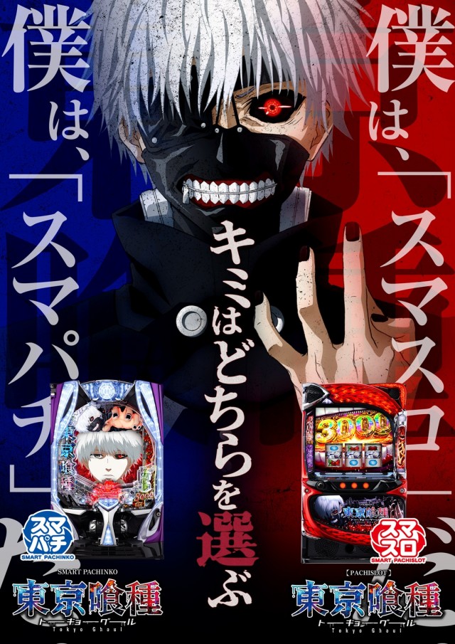 エスパス古津賀店の最新情報画像