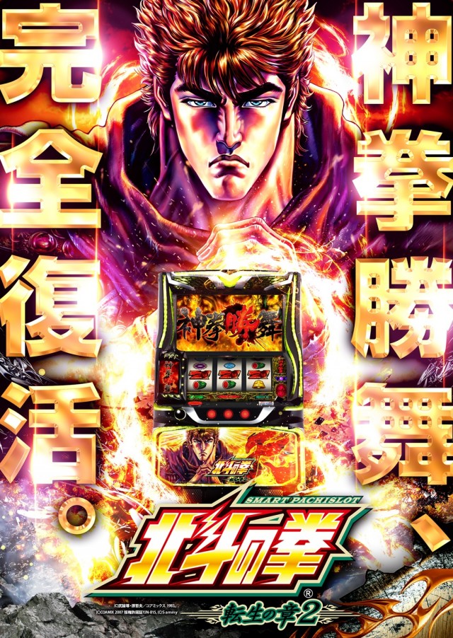 エスパス古津賀店の最新情報画像