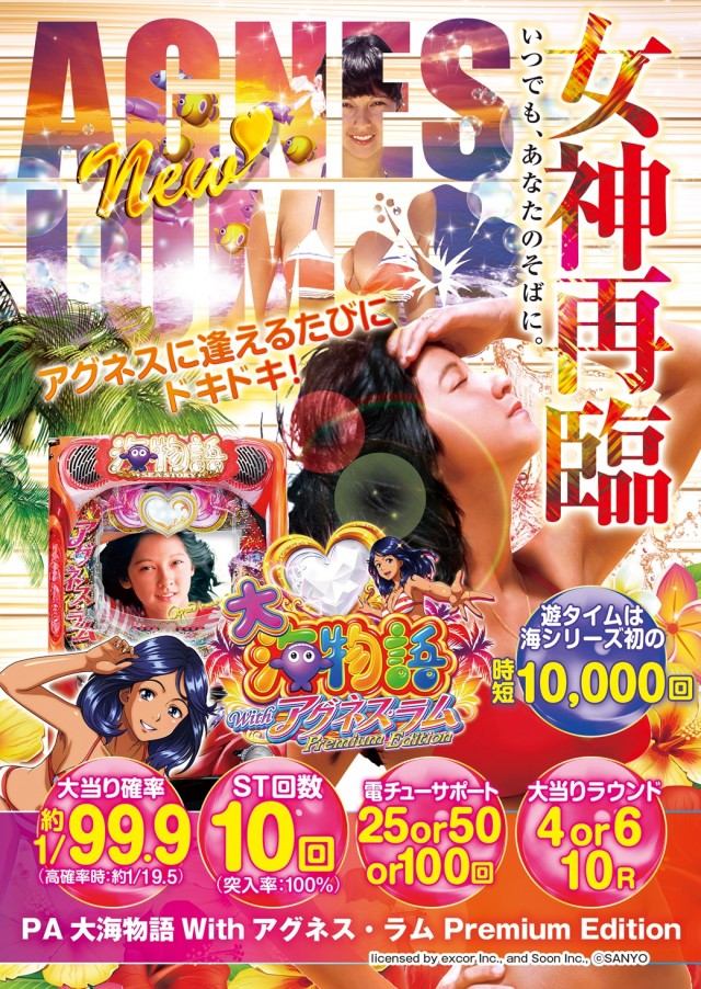 エスパス古津賀店の最新情報画像