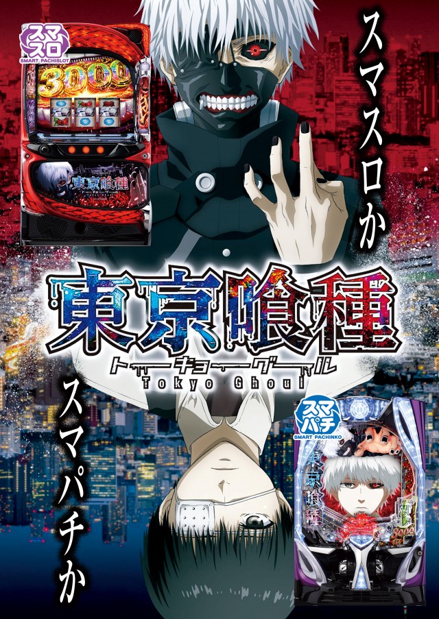 エスパス古津賀店の最新情報画像