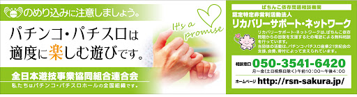 エスパス古津賀店の最新情報画像