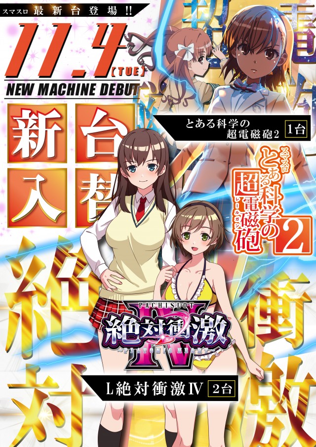 タマイセンター田野店の最新情報画像