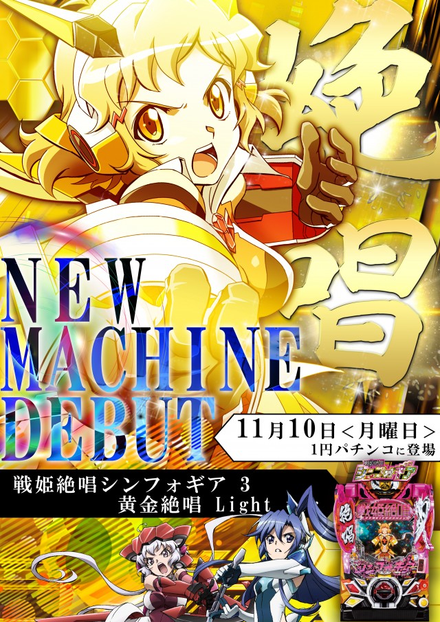 タマイセンター田野店の最新情報画像