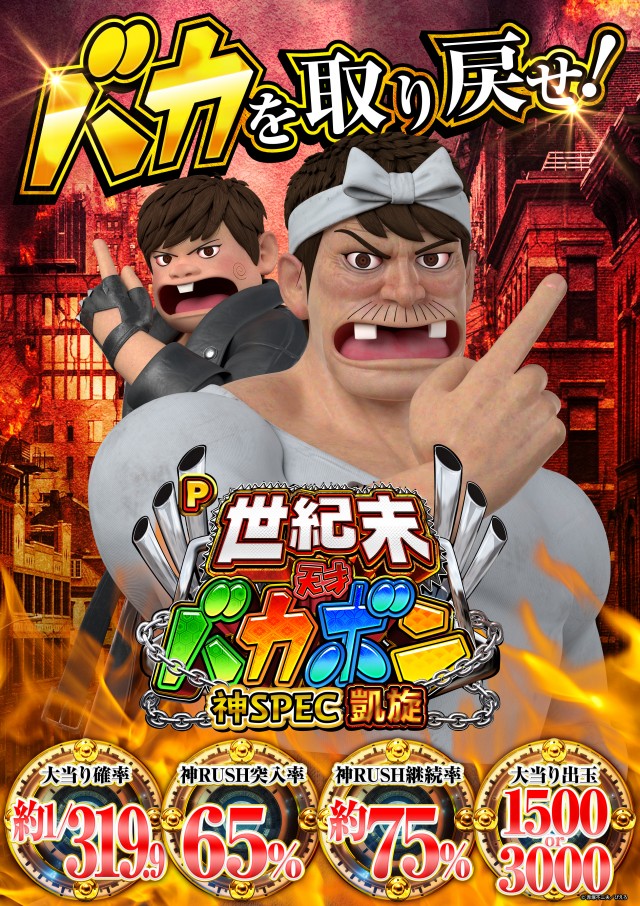 タマイセンター田野店の最新情報画像