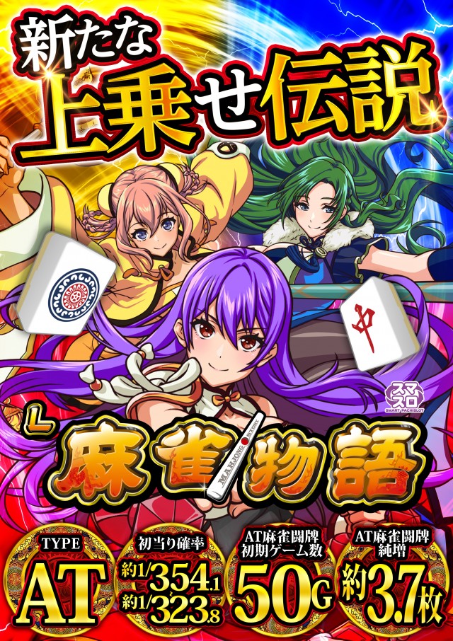 タマイセンター田野店の最新情報画像