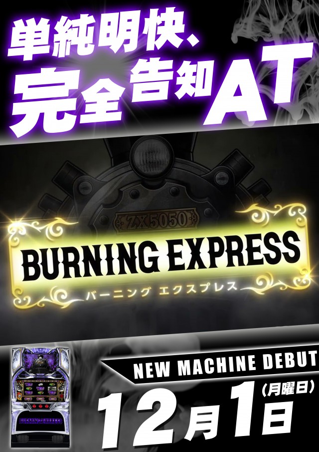 タマイセンター田野店の最新情報画像