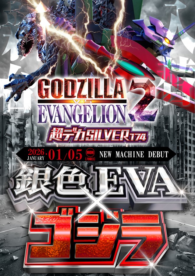 タマイセンター田野店の最新情報画像