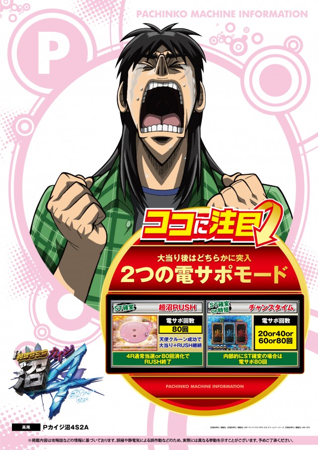 タマイセンター田野店の最新情報画像