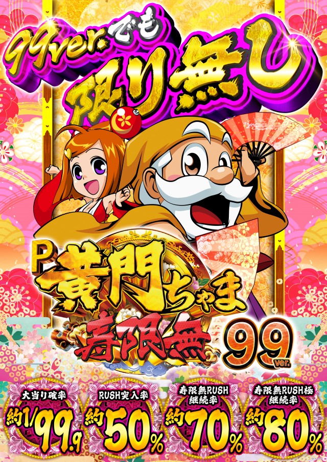 タマイセンター田野店の最新情報画像