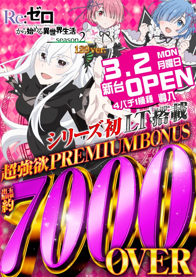 タマイセンター田野店の最新情報画像