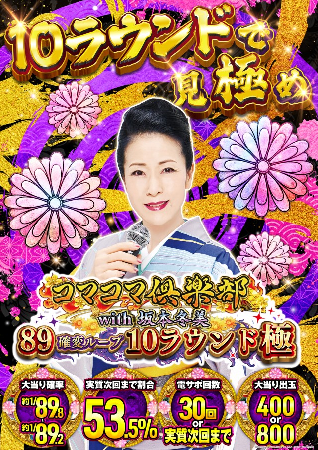 タマイセンター田野店の最新情報画像