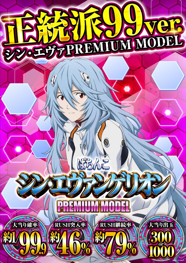 タマイセンター田野店の最新情報画像