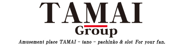 タマイセンター田野店の最新情報画像