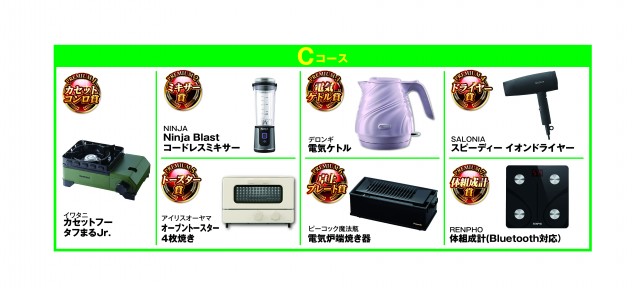 パーラーさめうらの最新情報画像