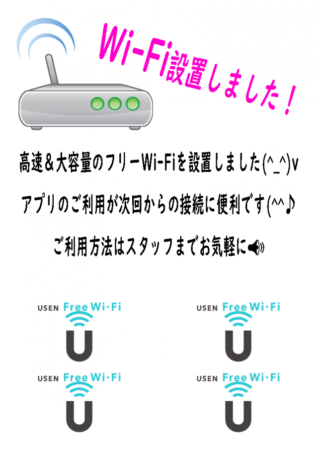 パーラーさめうらの最新情報画像