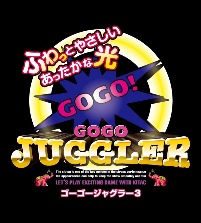 Pパラダイスの最新情報画像