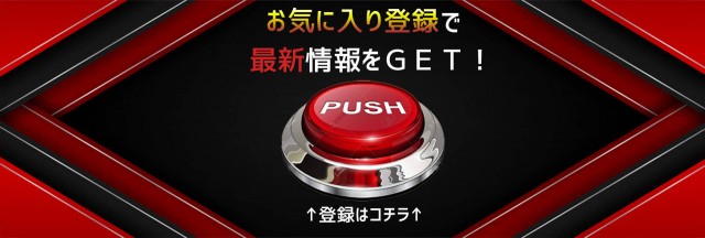 タマイセンター佐川店の最新情報画像