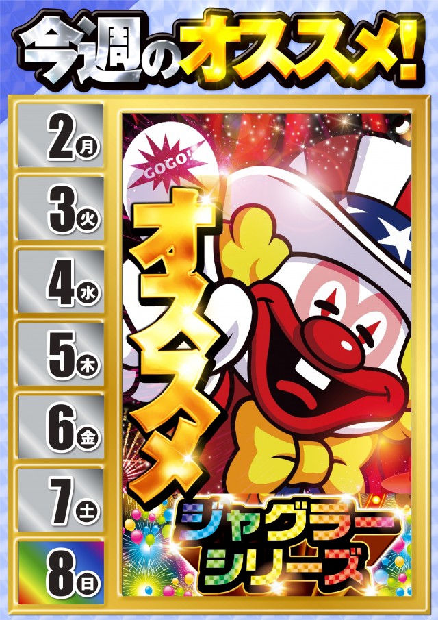 パチンコ天国朝生田本店の最新情報画像