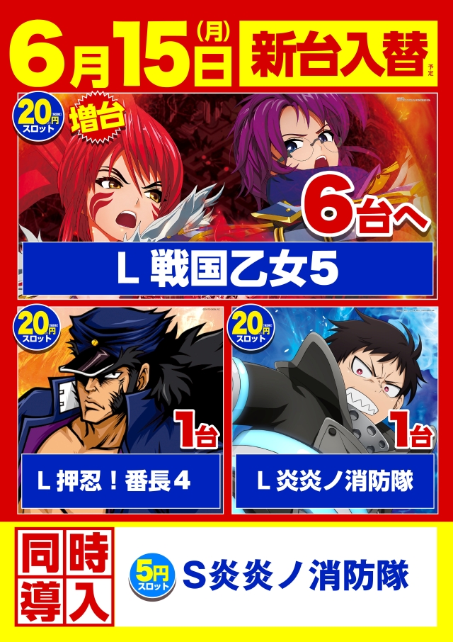 コロンボ松山インター店の最新情報画像