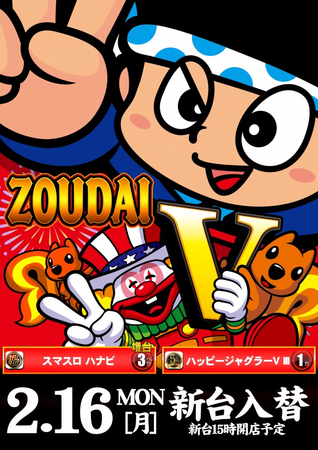 クラブコロンボ森松店の最新情報画像