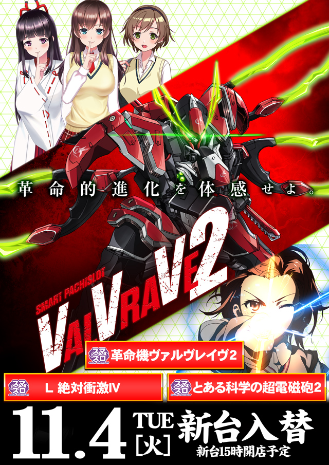 クラブコロンボ森松店の最新情報画像