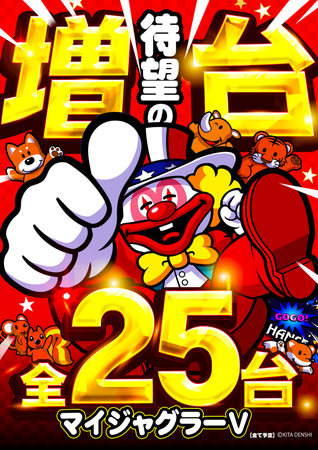 クラブコロンボ森松店の最新情報画像