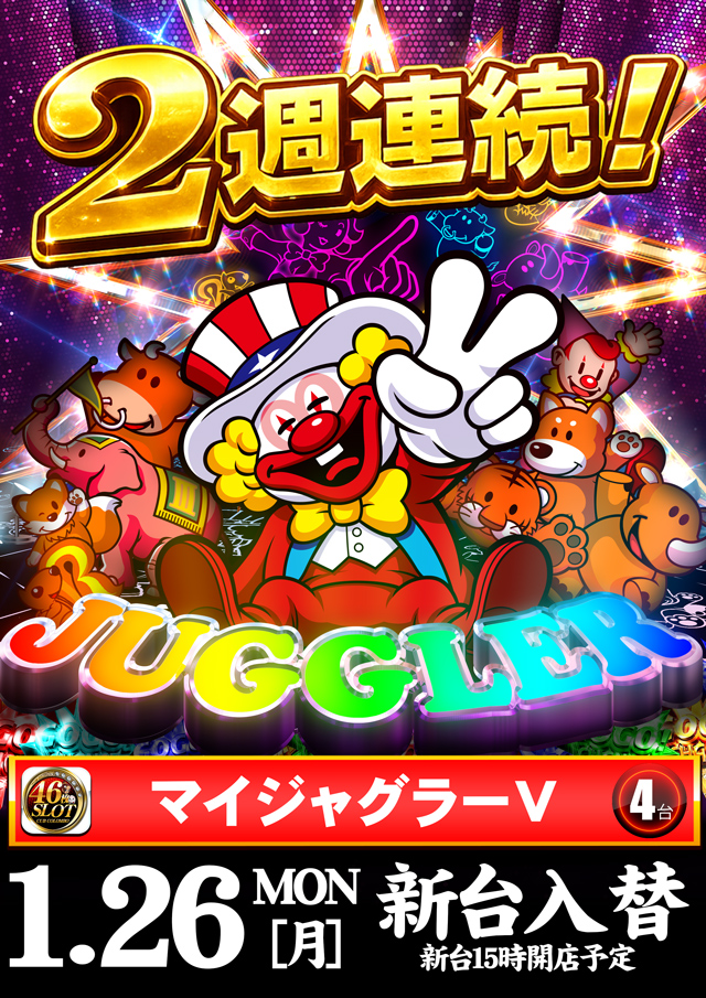 クラブコロンボ森松店の最新情報画像