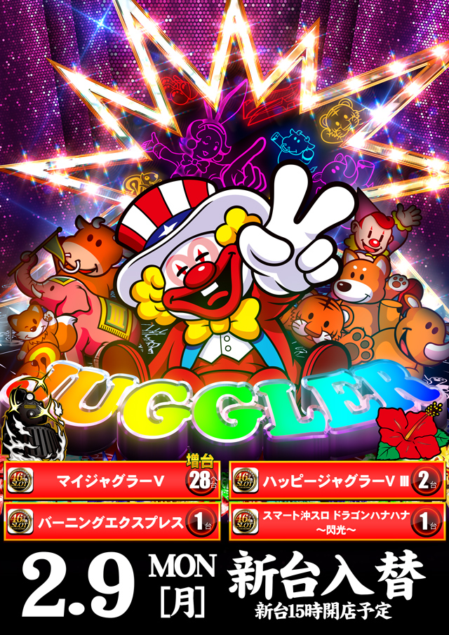 クラブコロンボ森松店の最新情報画像