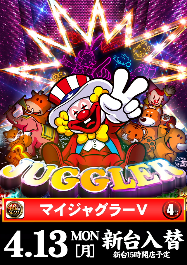 クラブコロンボ森松店の最新情報画像