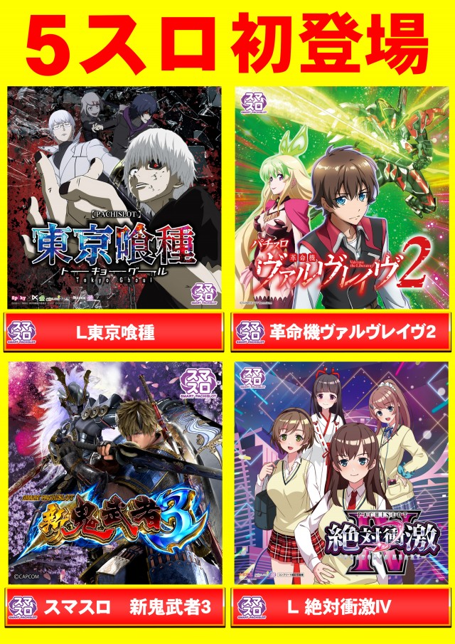 クラブコロンボ森松店の最新情報画像